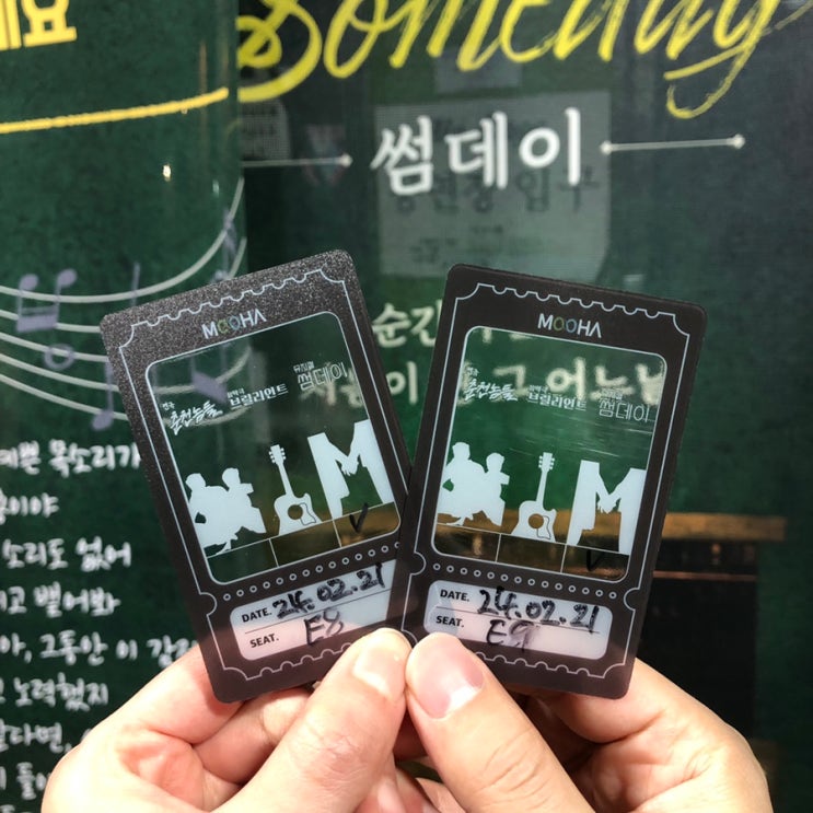 <b>뮤지컬</b> 썸데이 :: 혜화 이색데이트 대학로<b>연극</b> 추천