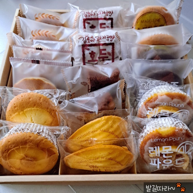  선물) '김종하 과자공방' 기분 좋은 디저트