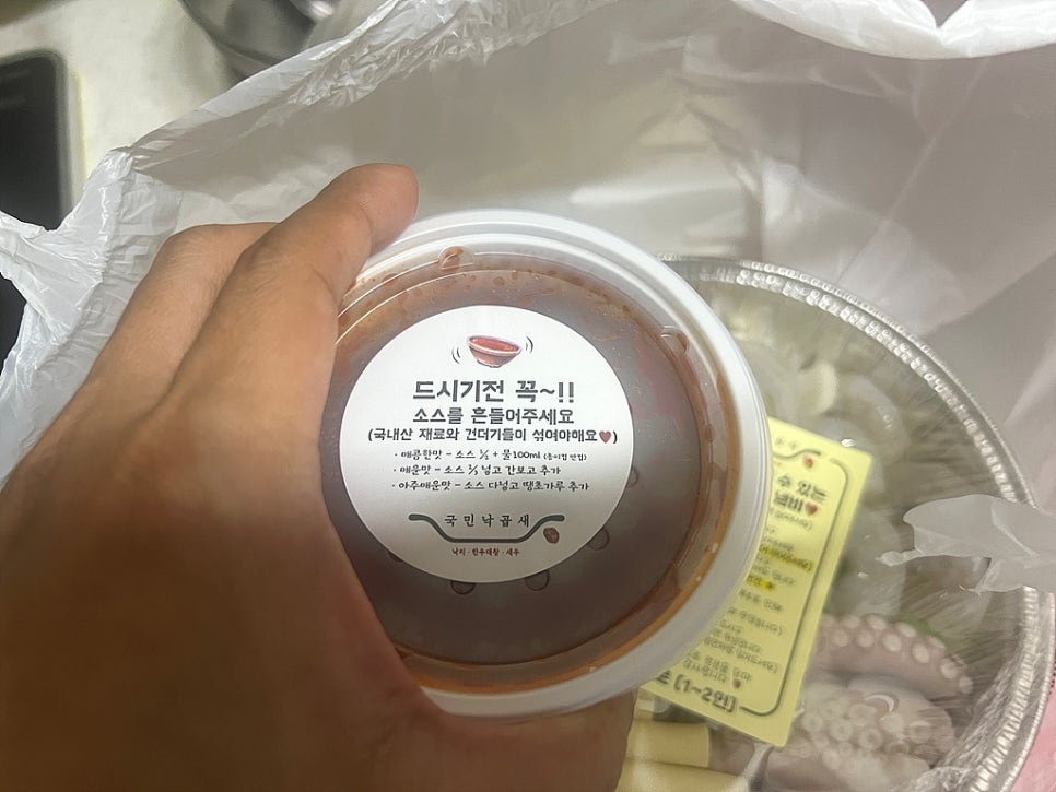 국민낙곱새 길음점 사진 6