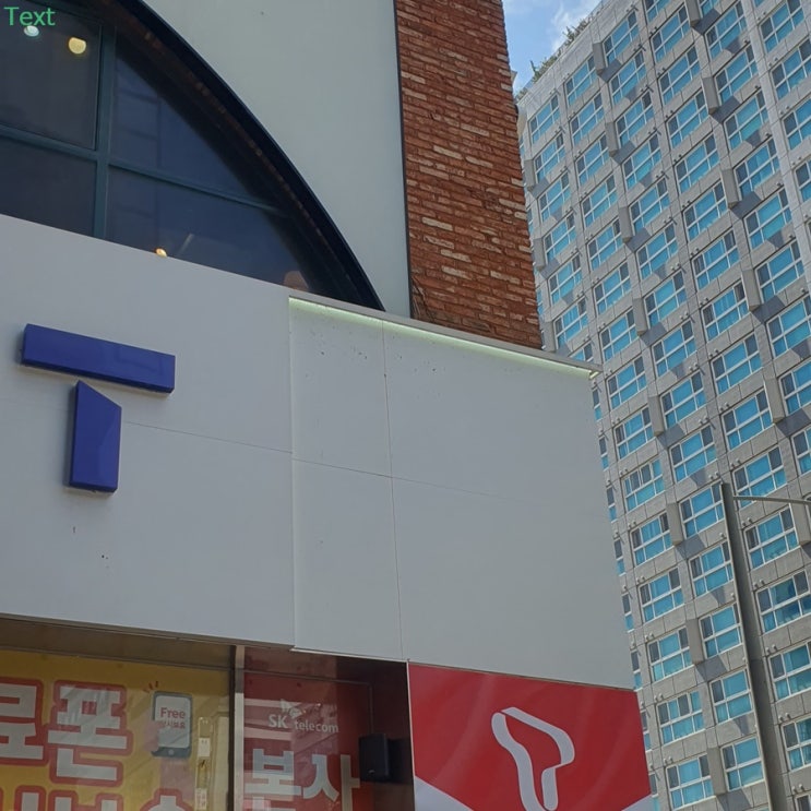  경기도 시흥 1톤 스카이 전광판설치