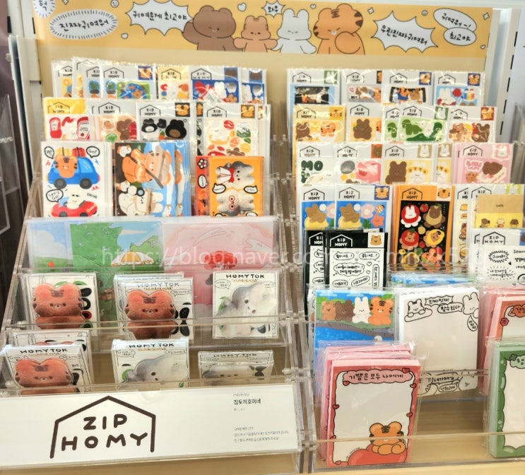  서면, 작가님들의 작품이 가득한 대형 소품샵 '메이드 바이 (made by)' 솔직 후기