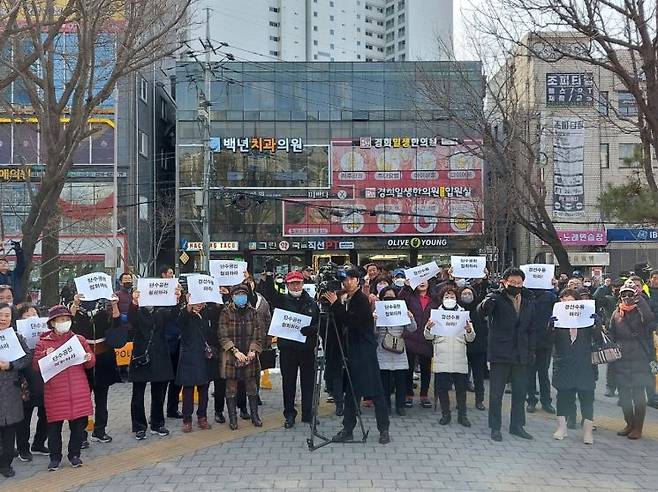  민주 동대문을 당원들 "장경태 밀실공천 취소하라"