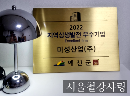 (디자인현판)스텐부식간판, 스텐현판제작으로 기업의 신뢰도를 높여보세요 (디자인현판)스텐부식간판, 스텐현판제작으로 기업의 신뢰도를 높여보세요