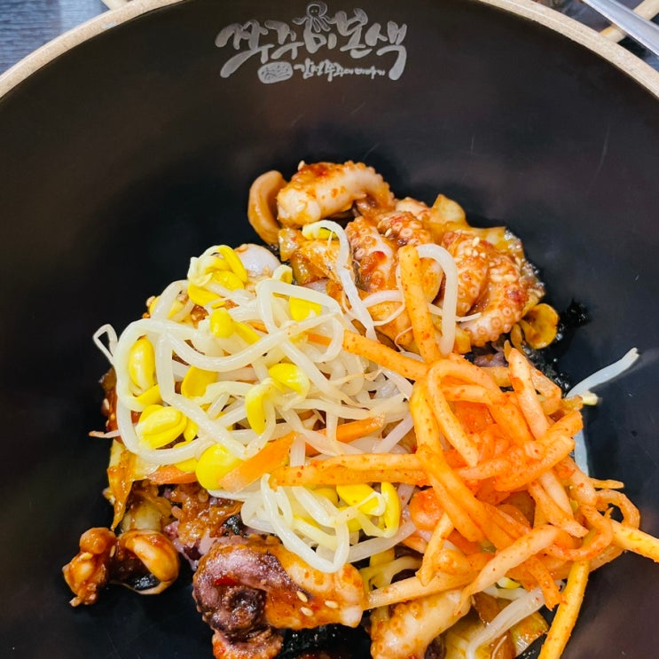  대전 둔산동 맛집 쭈꾸미본색 둔산점 위치, 주차, 내부사진, 메뉴