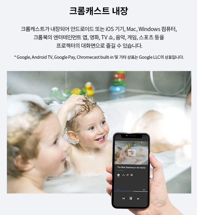 안드로이드용 TV 크롬캐스트 동글 엡손 ELPAP12 안드로이드용 TV 크롬캐스트 동글 엡손 ELPAP12