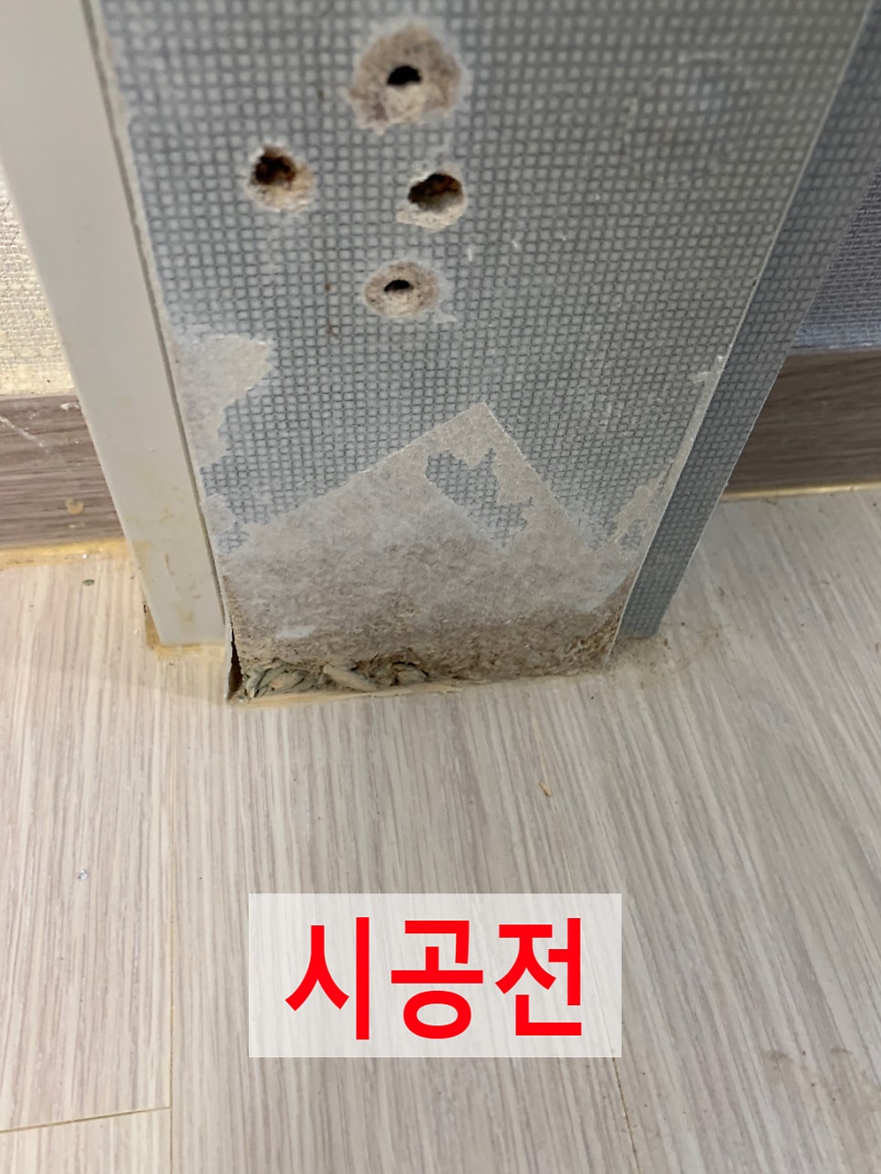 강아지오줌으로불어터진문틀수리복원잘하는곳