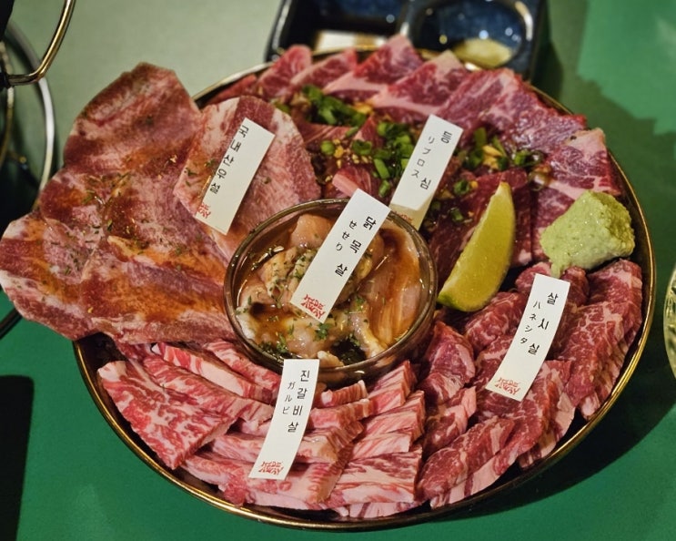 부산 동래 은신처, 일본 현지에 온듯한 분위기의 야끼니꾸 맛집