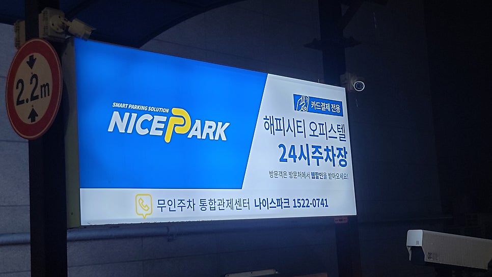 명짬뽕 당동본점 사진 3