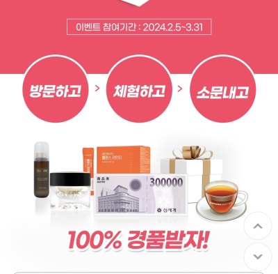 카페웰 이미지