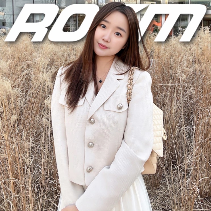 싱글 트위드 자켓 코디 로엠 여자 봄패션