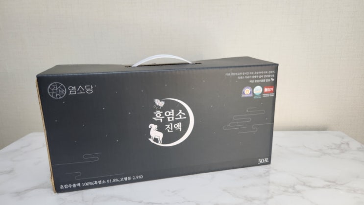 흑염소엑기스 추천, 50년 전통 믿고마시는 염소당