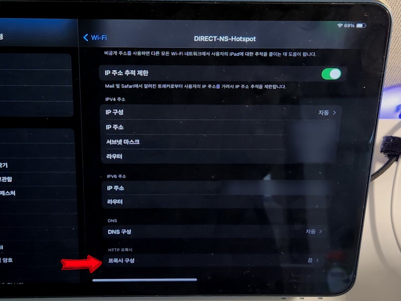 테더링 데이터 쉐어링 핫스팟 한도 속도 제한 우회 무제한 해제 풀기 방법 : 네이버 블로그