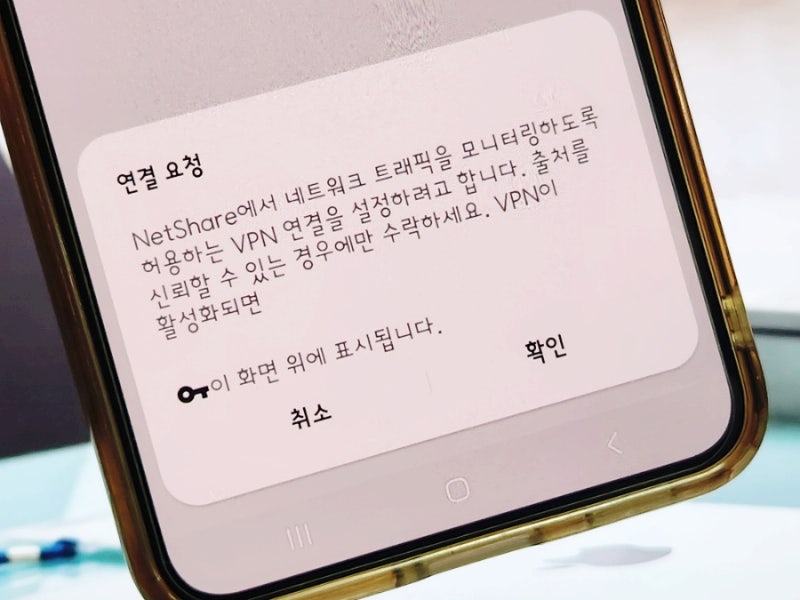 테더링 데이터 쉐어링 핫스팟 한도 속도 제한 우회 무제한 해제 풀기 방법 : 네이버 블로그