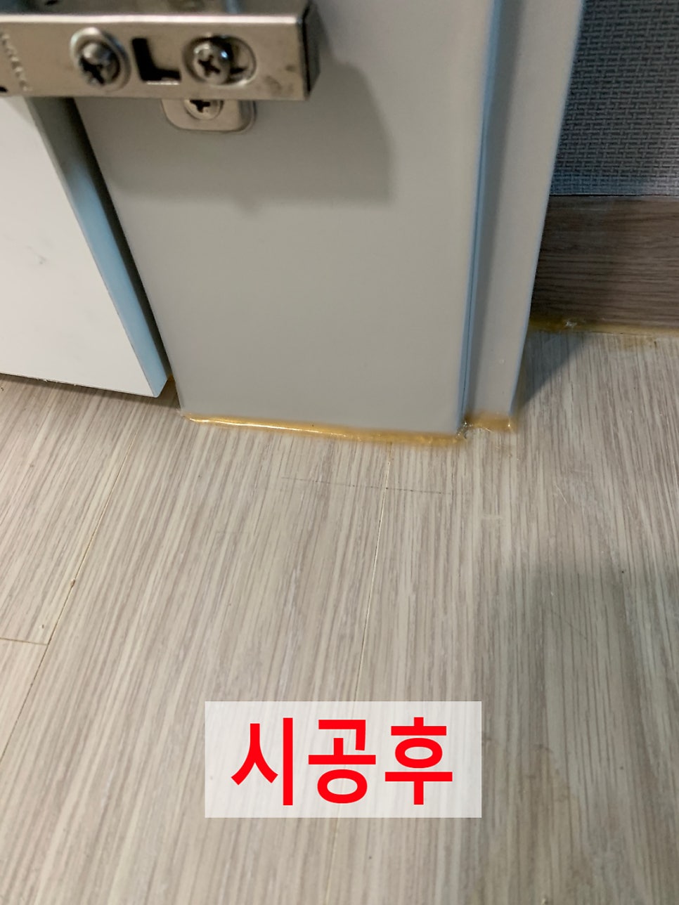 강아지오줌으로불어터진문틀수리복원잘하는곳