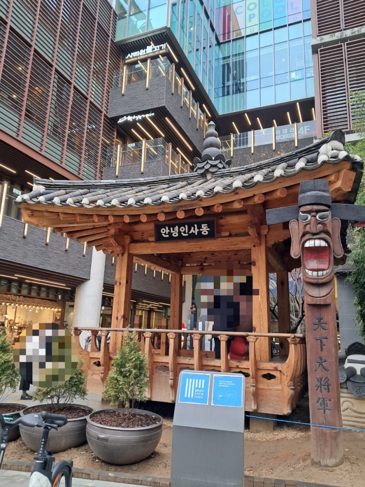 인사동 종로갈만한곳_ 인사동문화의거리 민들레전통찻집 인사동 종로갈만한곳_ 인사동문화의거리 민들레전통찻집