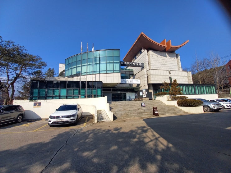 강원도 원주시 원주역사박물관 관람 후기 1편입니다(1층 기획전시 공간, 역사실 - 사진 다수)