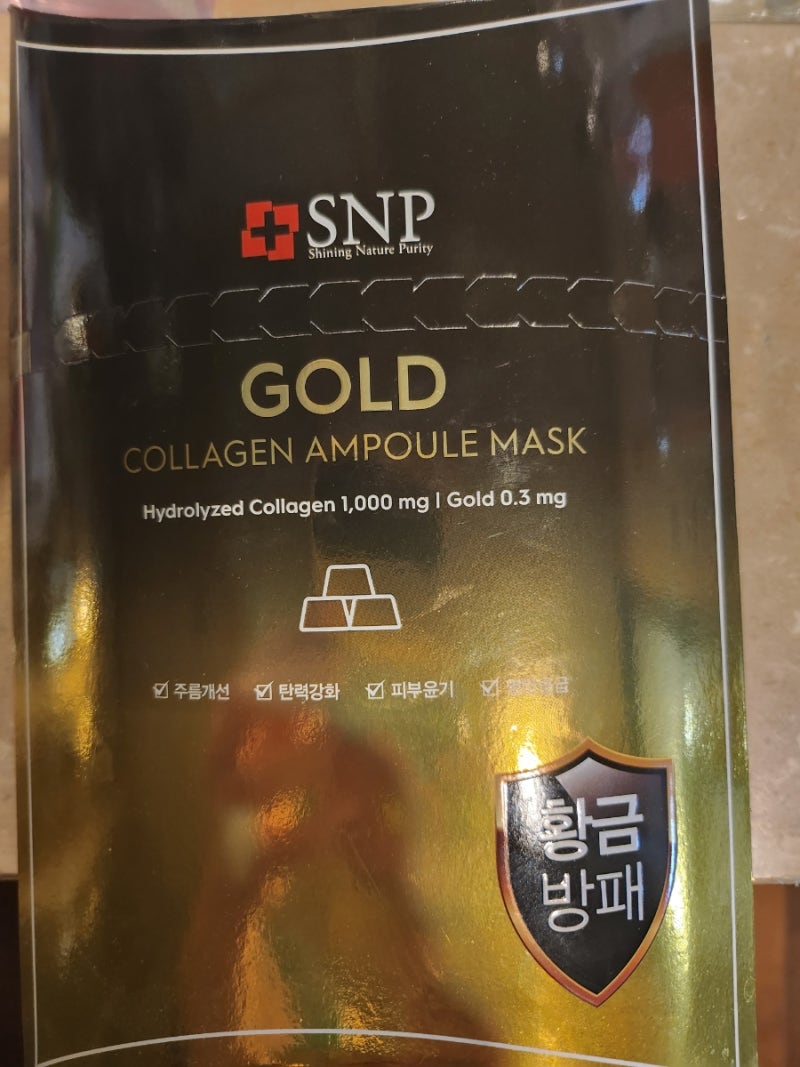 SNP 황금방패 골드 콜라겐 앰풀 마스크팩 주름개선 기능성 화장품
