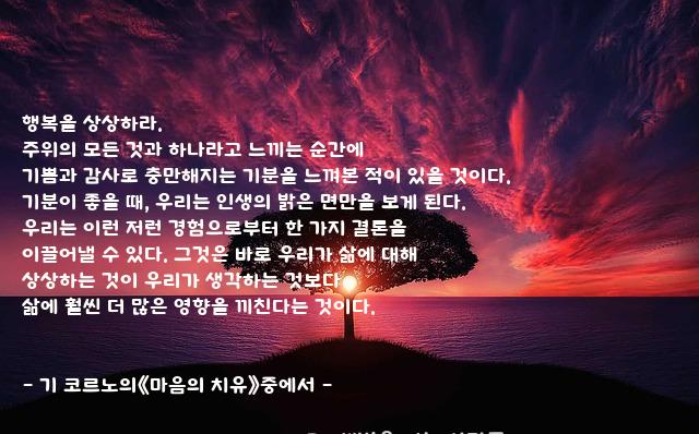 .......행복 .......행복
