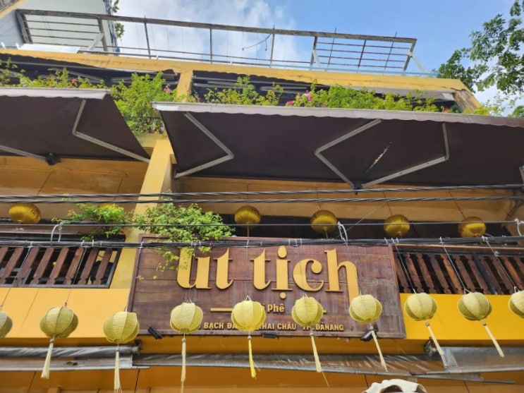 [베트남 다낭] 한시장근처 한강 용다리 보이는 카페 "Ut tich" (웃 띠크)