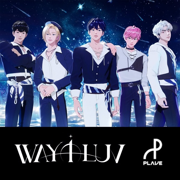 플레이브 PLAVE WAY 4 LUV 웨이 포 러브 노래 가사 뮤비 곡정보 예준 노아 밤비 은호 하민 플레이브 PLAVE WAY 4 LUV 웨이 포 러브 노래 가사 뮤비 곡정보 예준 노아 밤비 은호 하민