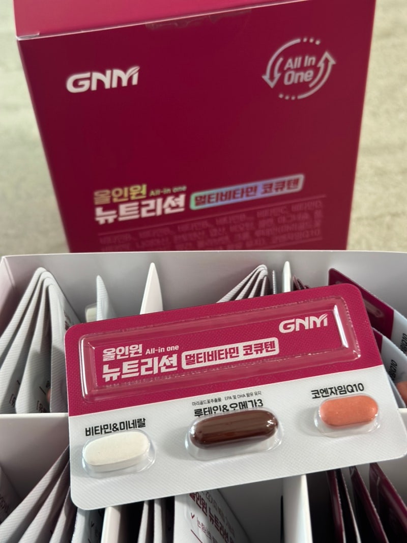 간편하게 섭취 가능한 올인원비타민, GNM 올인원 뉴트리션 멀티비타민 코큐텐