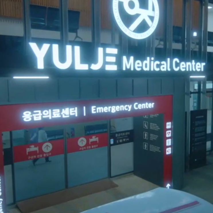 미화했다는 <b>슬기로운</b>... 슬기로울 <b>전공의생활</b> <b>고윤정</b> 티비엔... 