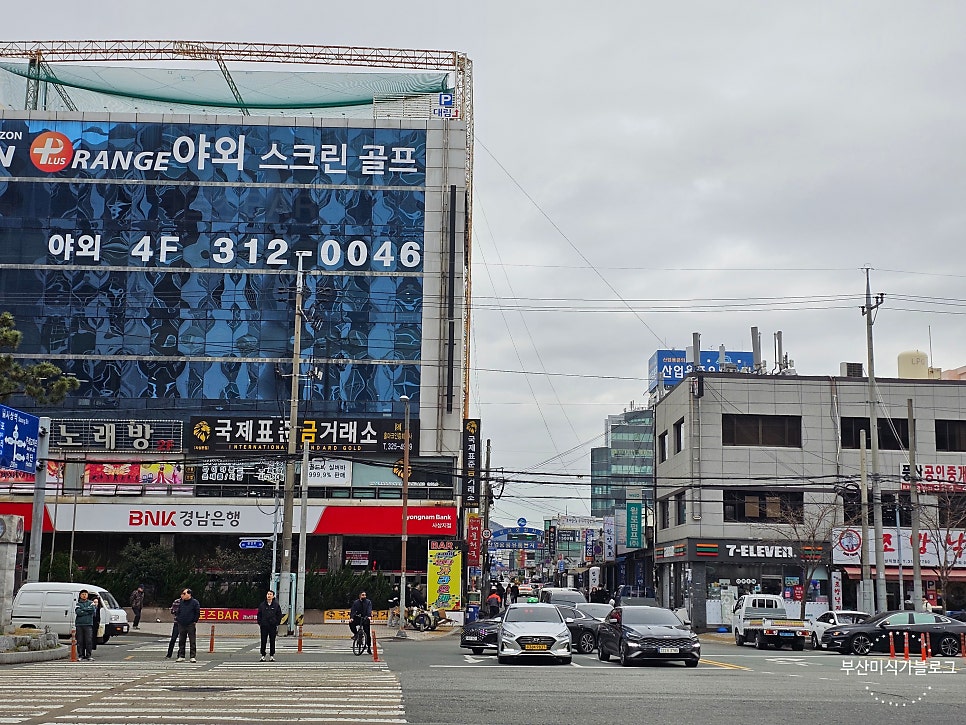 오장가네조방낙지 사진 2
