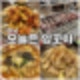 하남양꼬치맛집 하남시청역 오늘은 양꼬치