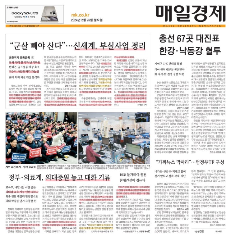 1500만원 줄어든다 / <b>에이피알</b> 공모 흥행에 대어급 IPO '잰걸음')