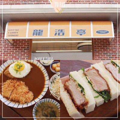  창원가로수길신상맛집 용호정 저온숙성 감칠맛 너무 맛있어요!