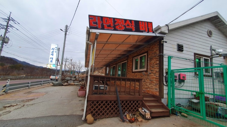 시온의대로 사진 1