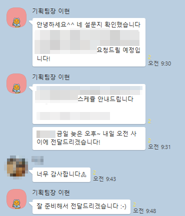  맘카페 바이럴 성공적 전략법