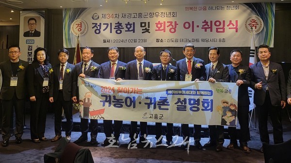  고흥군 2024년 찾아가는 귀농어귀촌 설명회 개최, 5060세대 고향에서 제2의 인생 설계 큰 호응 얻어