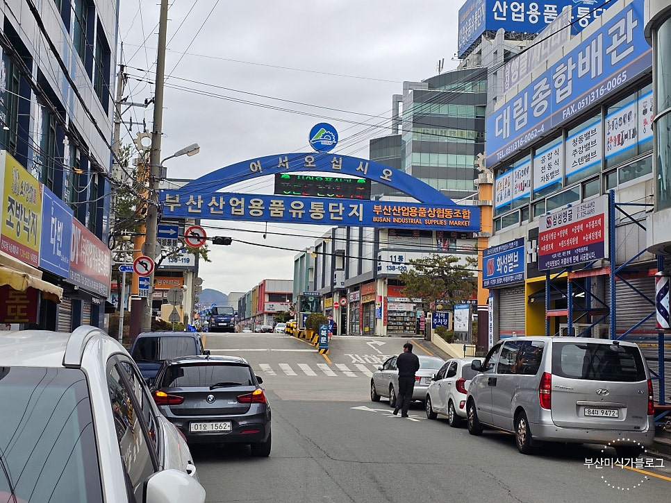 오장가네조방낙지 사진 3