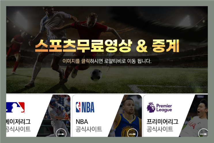 대구FC 김천상무FC <b>수원</b>삼성 <b>충남</b>아산프로축구단 2024년 3월... 