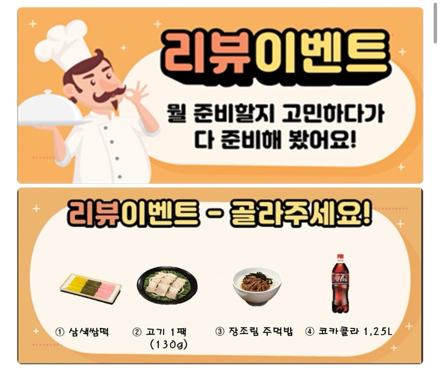 원할머니보쌈 수원천천점 사진 1