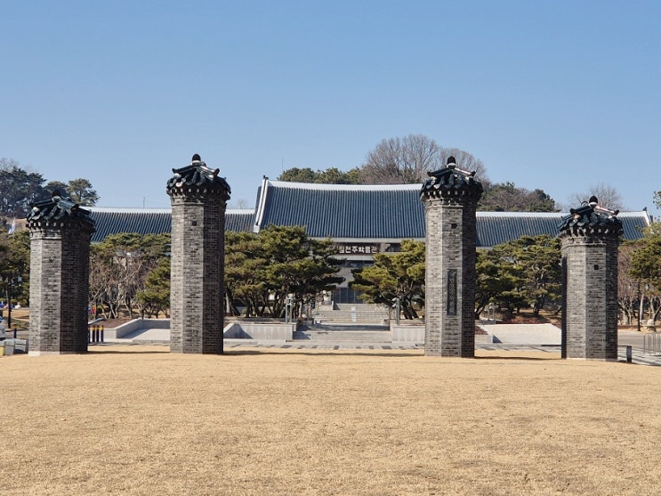  2박 3일 전주여행 중 가본 국립전주박물관-고대유물 구경하기 생각보다 너무 재밌네