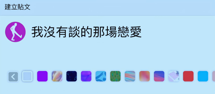  53. 내가 못 한 그 연애: 감독판 (我沒有談的那場戀愛, 2021)