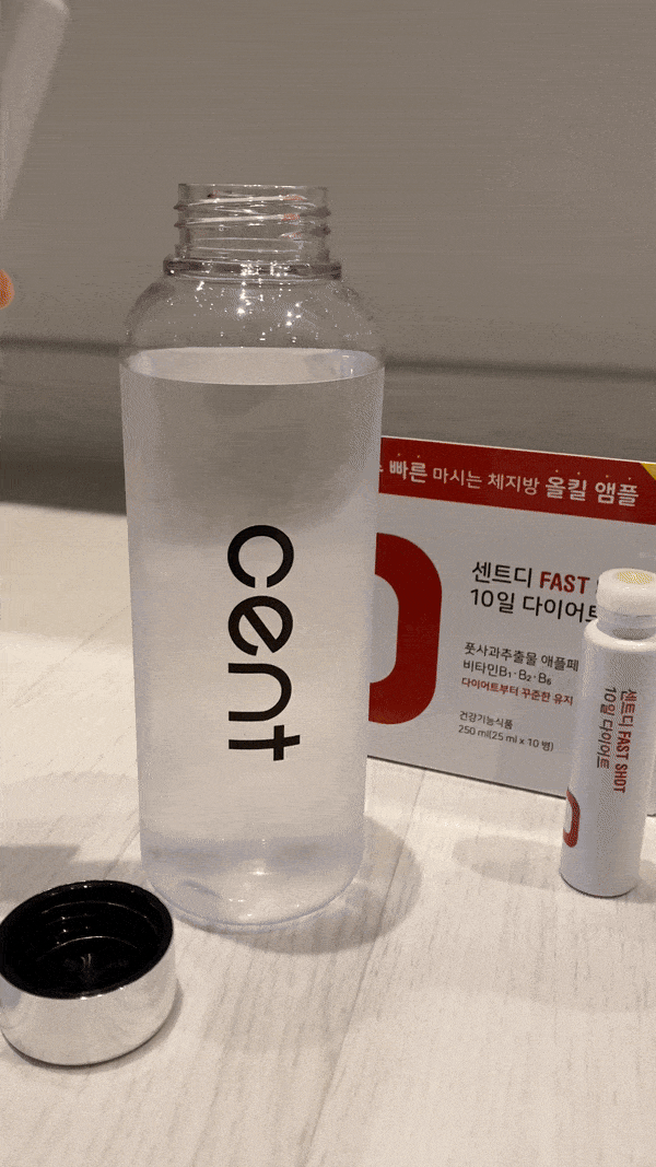  올리브영 다이어트보조제 추천 신지 다이어트로 유명한 풋사과 다이어트 앰플 센트디 패스트샷 10일 다이어트 솔직후기