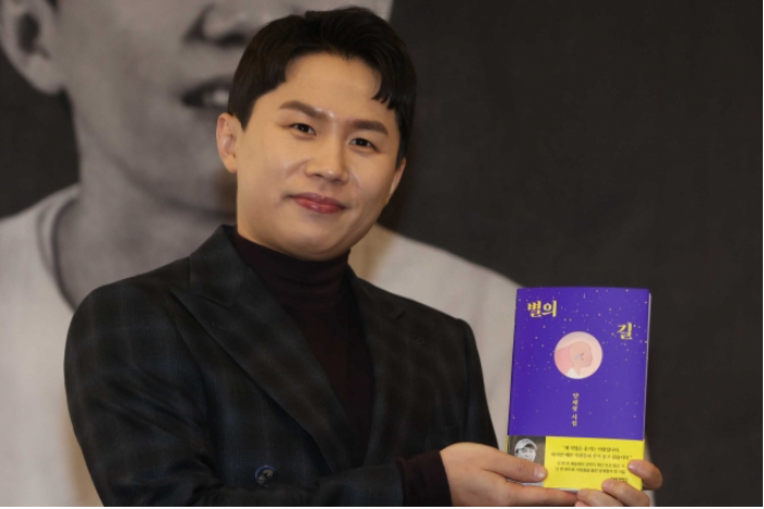  시인 양세형, 등대장학회에 인세 전액 기부