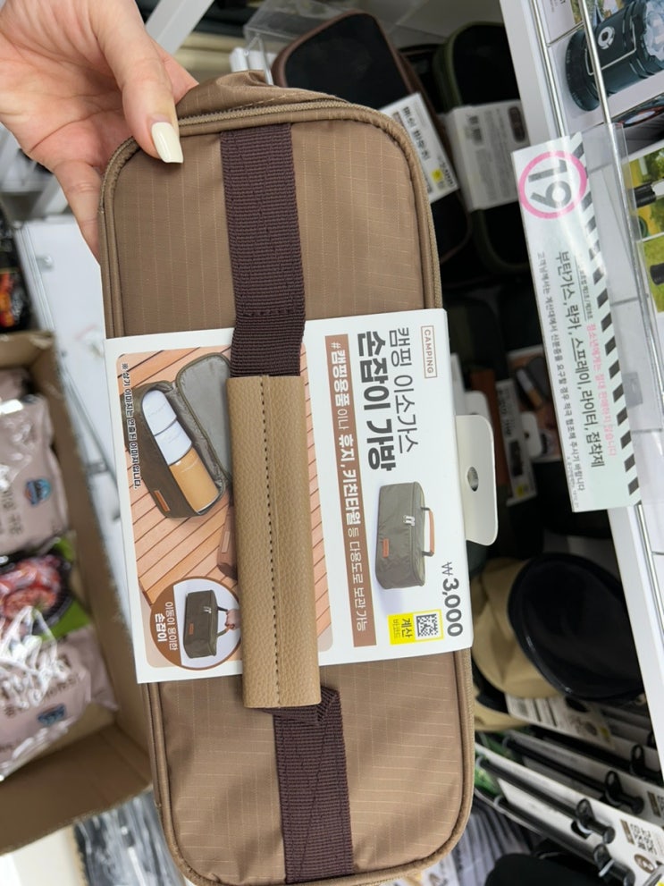  다이소 캠핑용품 추천 테이블매트 시에라컵파우치 에어펌프 이소가스가방