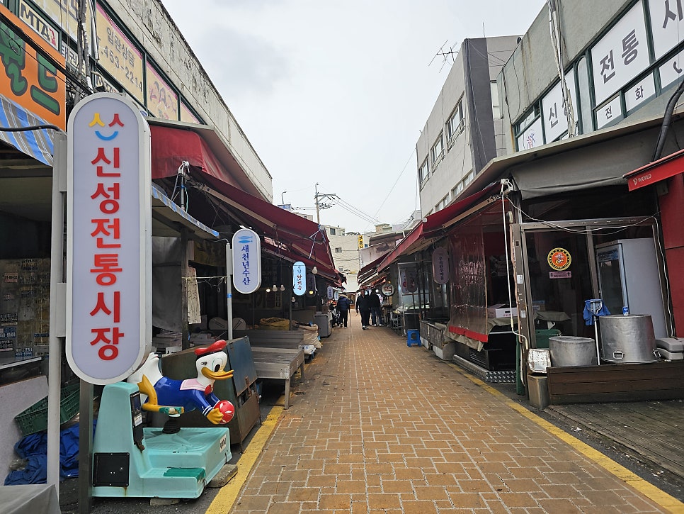 영일만수산시장 사진 2