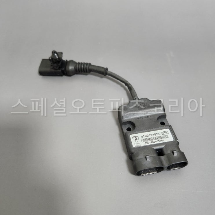  람보르기니부품 부스터 470919197D - 람보르기니 아벤타도르에 적합