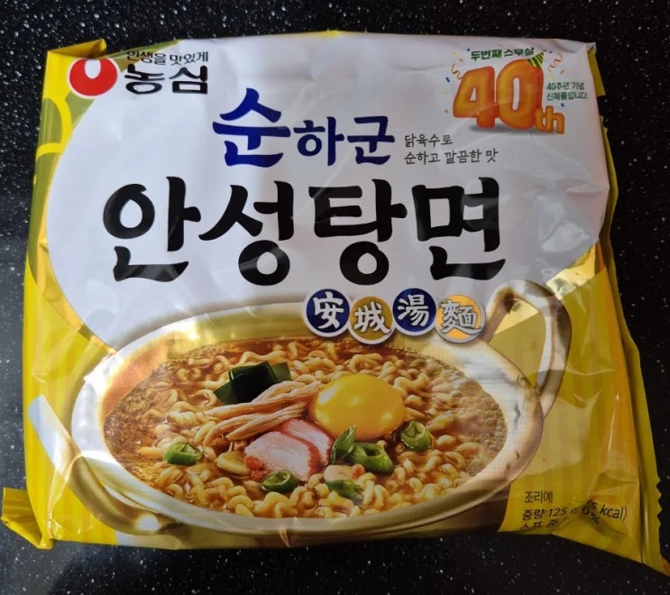  순하군 안성탕면 솔직후기 *맵기/맛/어린이/진순이랑 비교