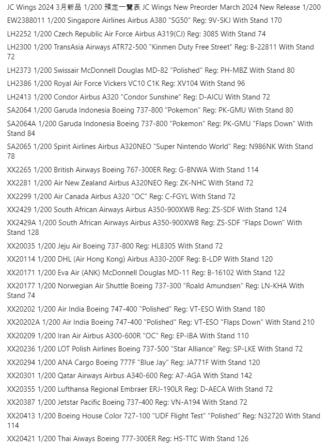  1:200, 1:400 jc wings 프리오더, 1:200 제주항공 B737-800 HL8305 프리오더, 1:400 티웨이 A330-300 HL8500 등등