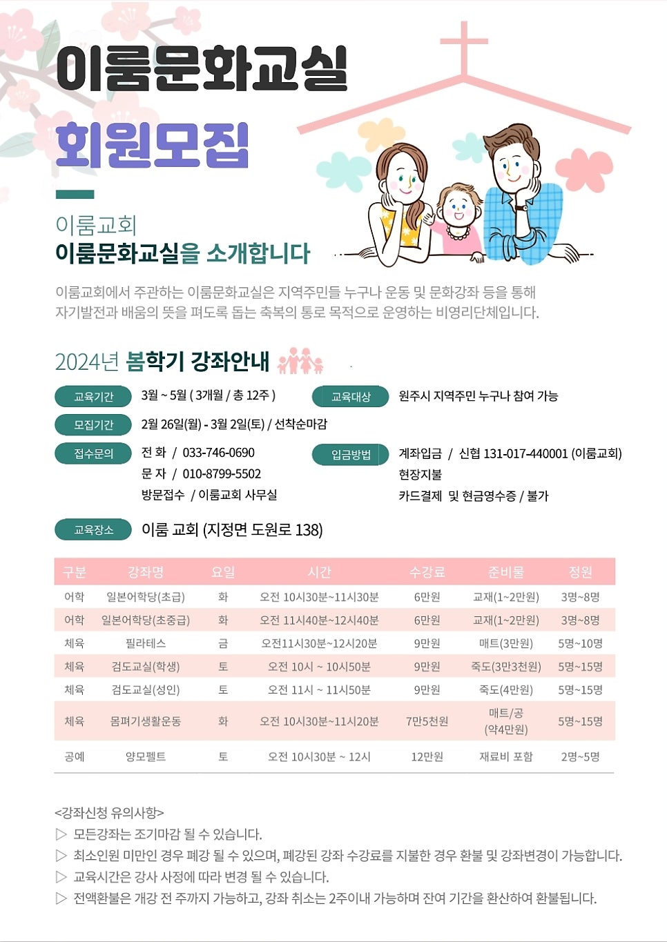 예지필라테스 태장점 사진 1