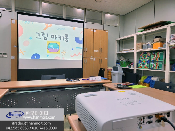  대전 빔프로젝터 스크린 렌탈 임대 대전문화재단대전전통나래관