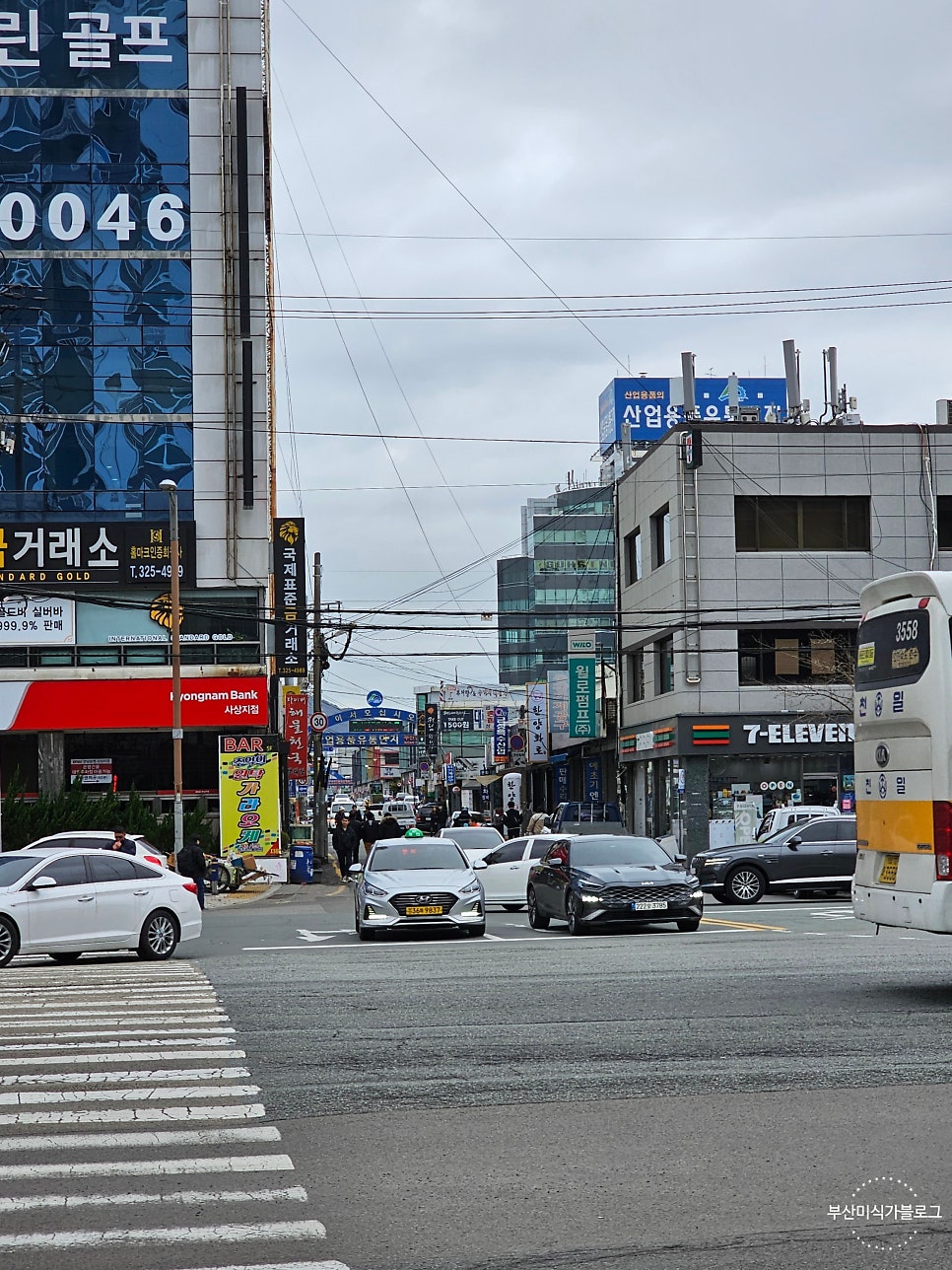 오장가네조방낙지 사진 1