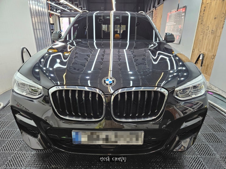  양산 스팀세차 BMW X3차량 새 차로 변신