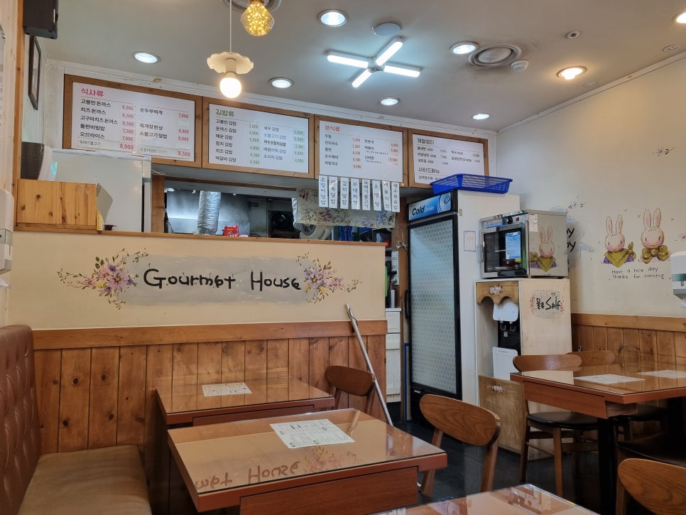 고봉민김밥 청계점 사진 4